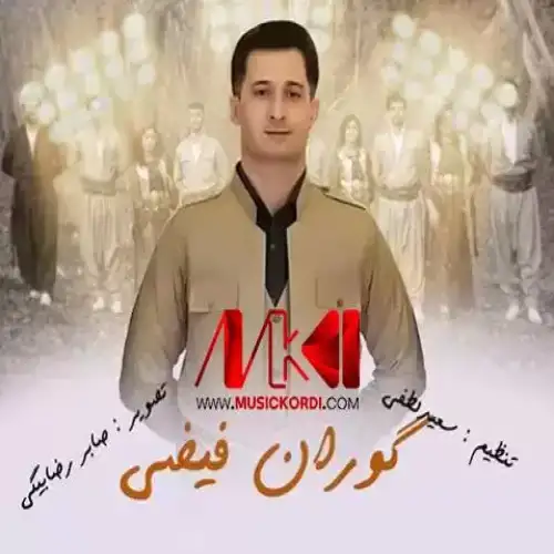 حه‌زی دل